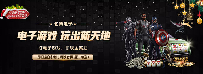 技状态背后
