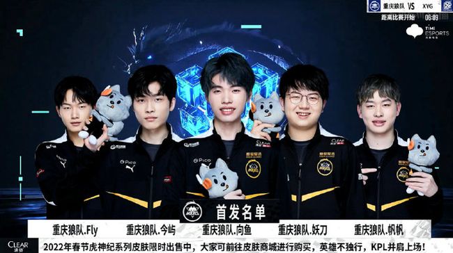 定一时的辉