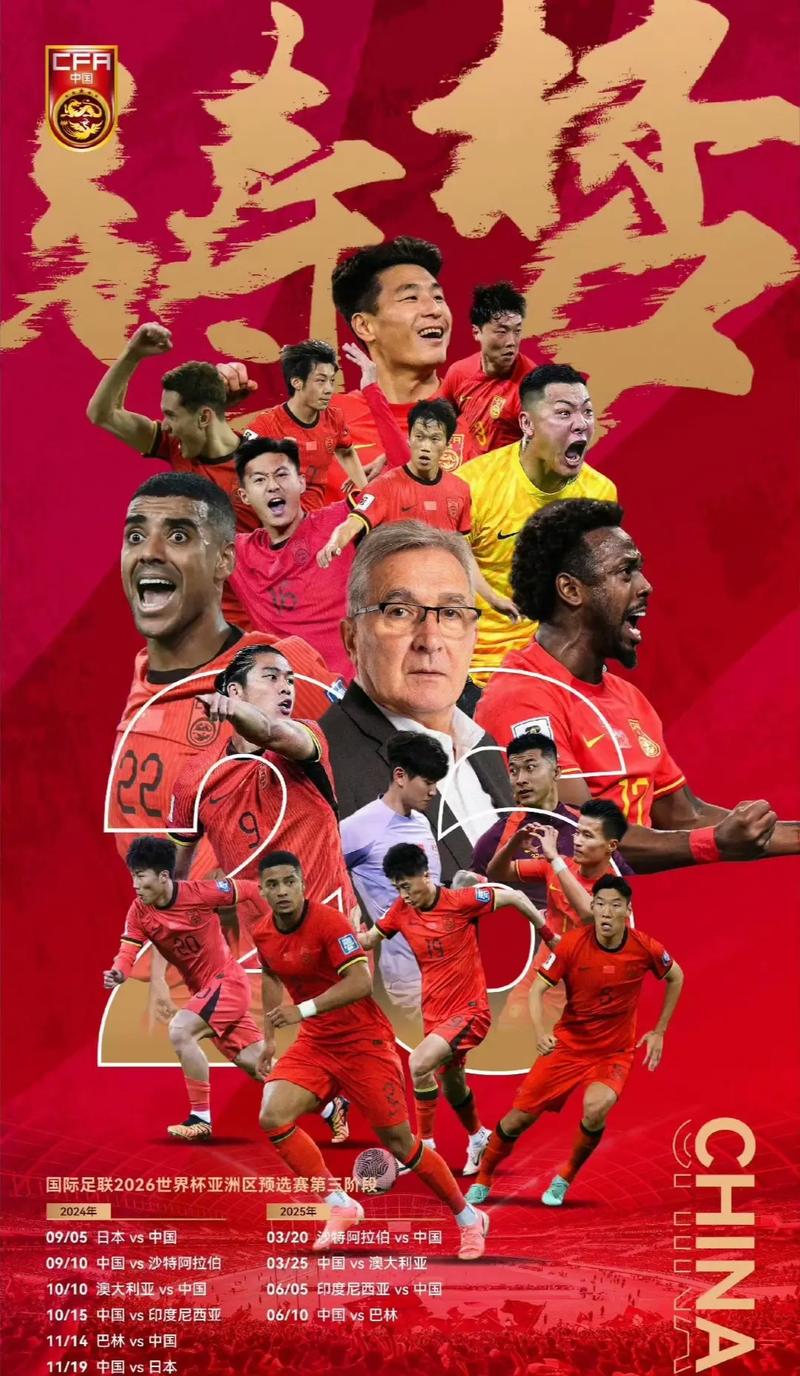马洛塔作为
