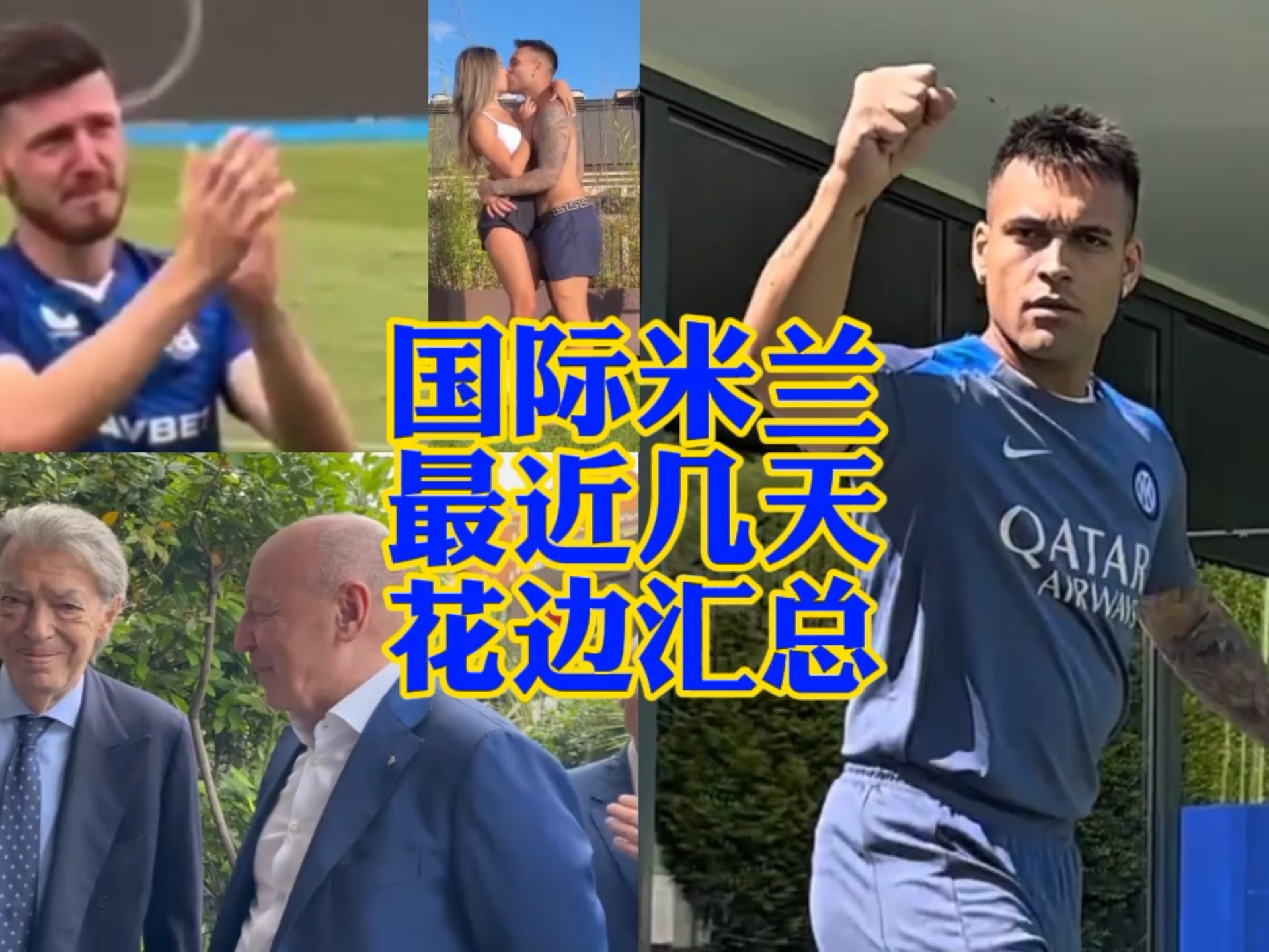 林诗栋的晋