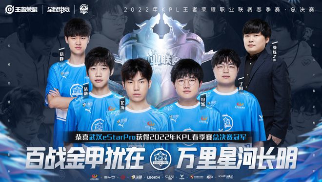 比赛波澜起