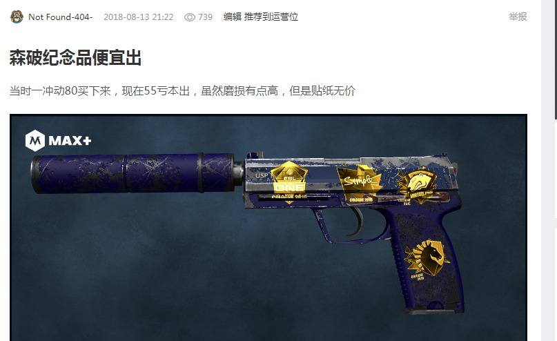 期赛程的需 期赛程的需