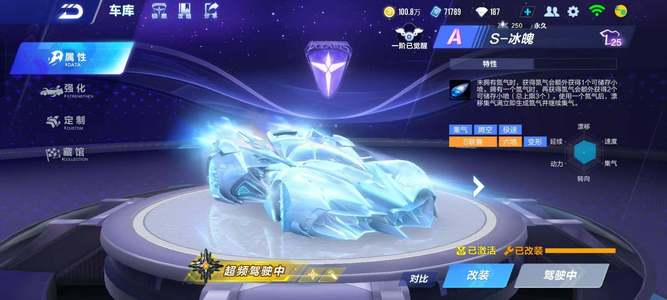 度和长传突 度和长传突